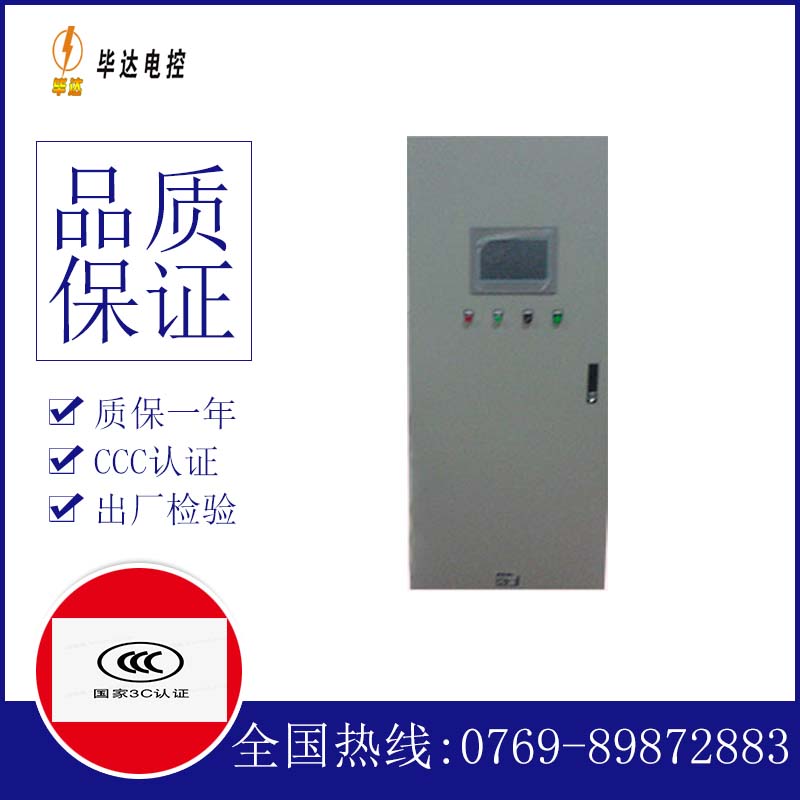 灵丘变频控制箱